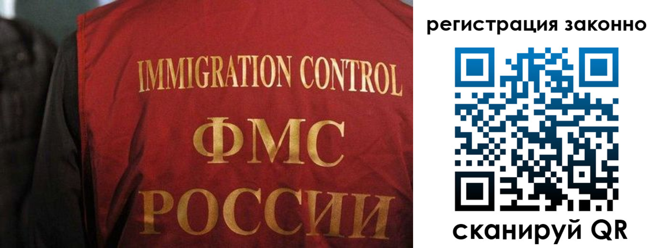 регистрация в Невьянске