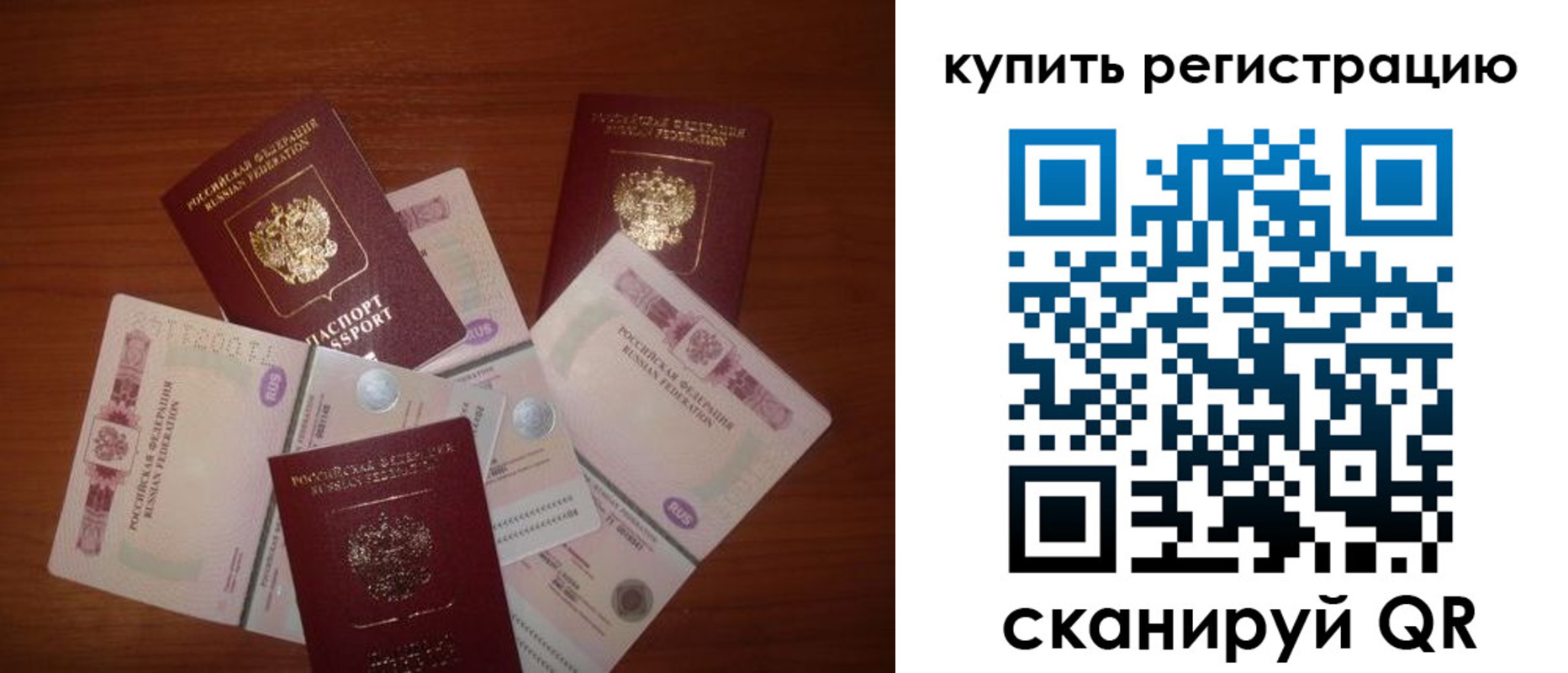 временная регистрация гарантия в Невьянске
