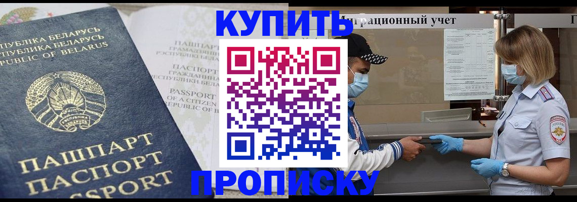 регистрация в Невьянске
