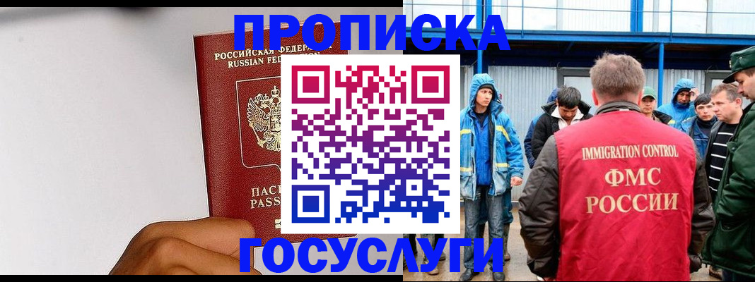 найти адрес прописки в Невьянске