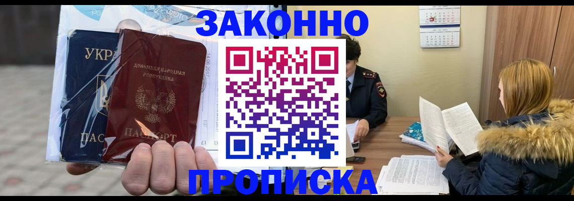 где прописаться в Невьянске